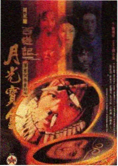 夜宵摊上的哲学家综艺海报
